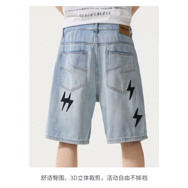 Bermuda Jeans Masculina Solta  - Street Fashion American avaliação e preço